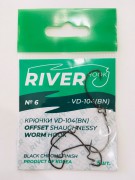 Крючок №6 offset River (VD-104) уп.5 шт